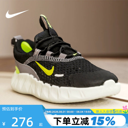 NIKE耐克男女婴童鞋夏季FREE RIDE网面轻便透气运动鞋IQ5810-005