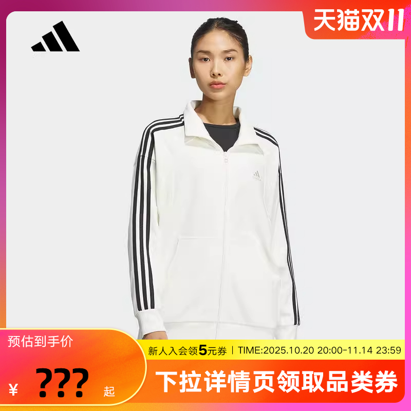 运动外套