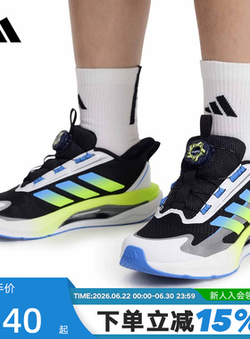 adidas阿迪达斯闪电镖运动鞋LIGHTDART HABU夏男大童跑步鞋KH5657