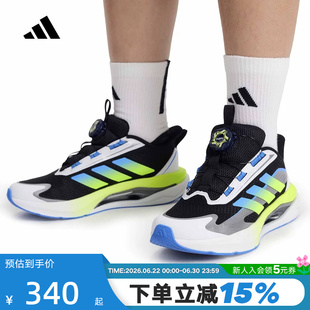 adidas阿迪达斯闪电镖运动鞋LIGHTDART HABU夏男大童跑步鞋KH5657
