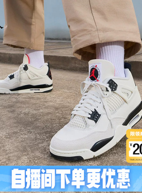 耐克男鞋Air Jordan 4 AJ4白黑红 飞行 中帮复古篮球鞋IM4002-100