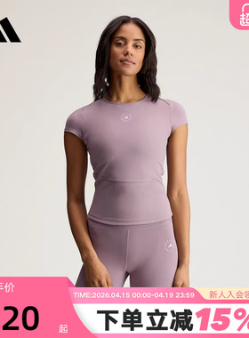 adidas阿迪达斯26夏女子TRAINING T-SHIRT 速干运动短袖T恤JY8139