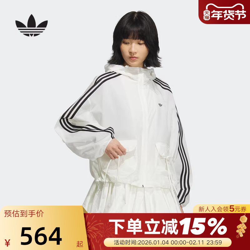adidas阿迪达斯三叶草防风衣外套秋女蝴蝶结连帽夹克KB8965