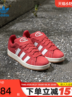 adidas阿迪达斯三叶草红色板鞋秋冬男女款CAMPUS面包鞋H03474