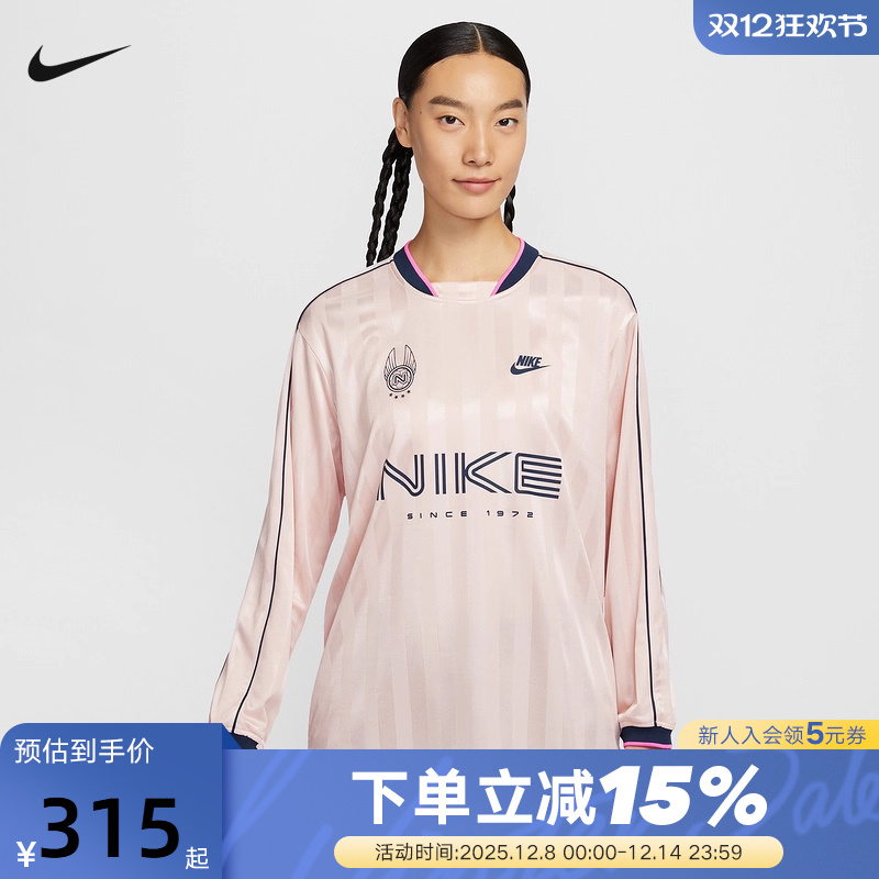 NIKE耐克女子长袖针织上衣秋季宽松印花足球风运动卫衣IM7453-667