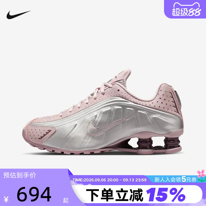 NIKE耐克女鞋银粉色SHOX R4气柱运动鞋缓震回弹跑步鞋AR3565-601