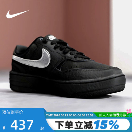 Nike耐克女鞋GAMMA FORCE黑银厚底低帮板鞋休闲运动鞋HQ1674-001