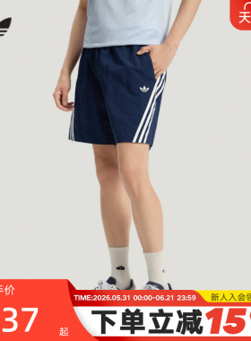 adidas阿迪达斯三叶草运动短裤2026新款夏男柔软休闲梭织裤LE7348