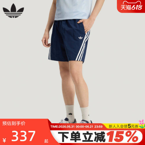 adidas阿迪达斯三叶草运动短裤2026新款夏男柔软休闲梭织裤LE7348