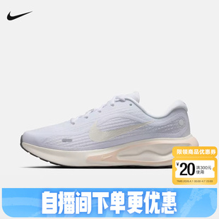 FJ7765 Nike耐克女鞋 119 缓震跑步鞋 Run运动鞋 2026春新款 Journey