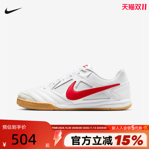 Nike耐克男鞋秋新款运动鞋GATO白红薄底鞋低帮复古板鞋HQ6019-102