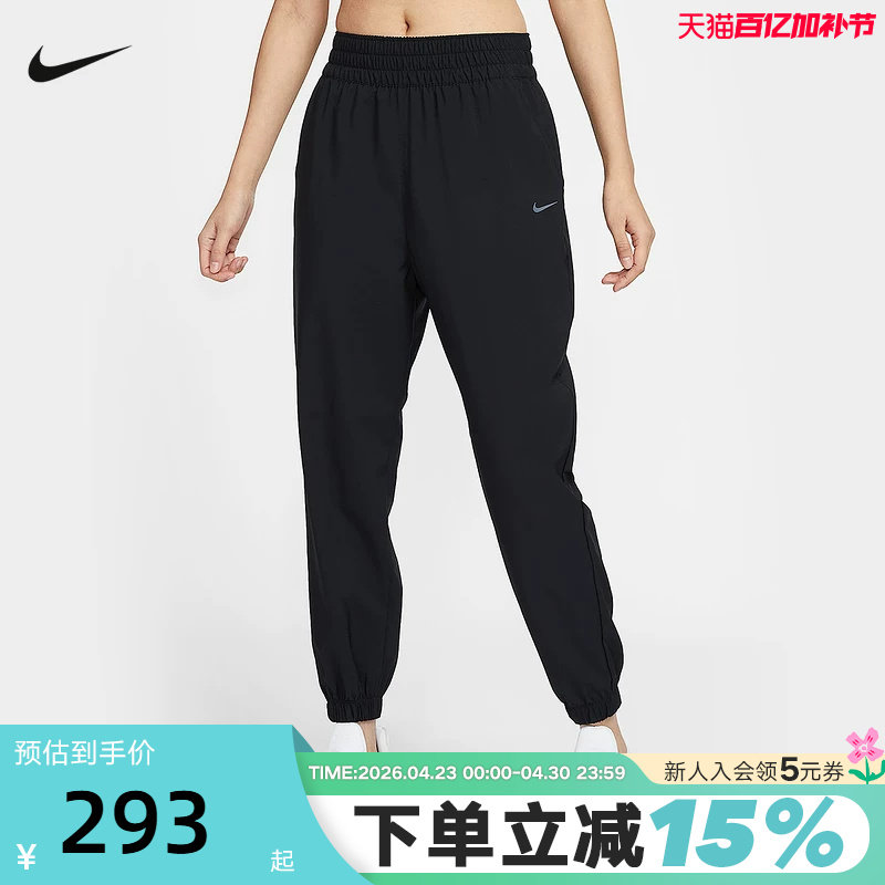 nike耐克女裤夏季速干跑步长裤训练透气梭织收口运动裤HJ1051-010