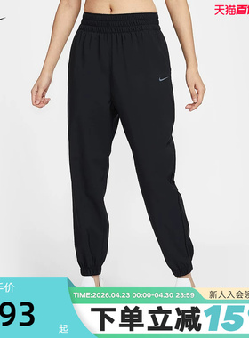 nike耐克女裤夏季速干跑步长裤训练透气梭织收口运动裤HJ1051-010