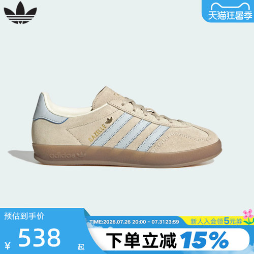 adidas阿迪达斯三叶草T头鞋2026春女GAZELLE INDOOR德训鞋 JR2432