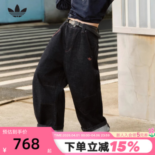 2026春男棉质弯刀裤 KT6365 牛仔长裤 adidas阿迪达斯三叶草情人节款