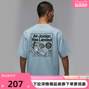 Nike耐克短袖男夏新款JORDAN鞋子印花宽松休闲运动T恤HQ8973-427