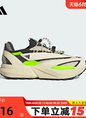 adidas阿迪达斯Lightblaze Vista运动鞋夏男女网面跑步鞋 HP6928