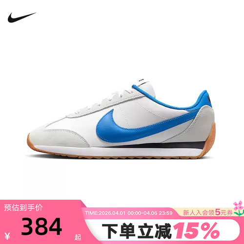 NIKE耐克男鞋秋新款PACIFIC复古跑步鞋低帮休闲运动鞋HQ2052-103