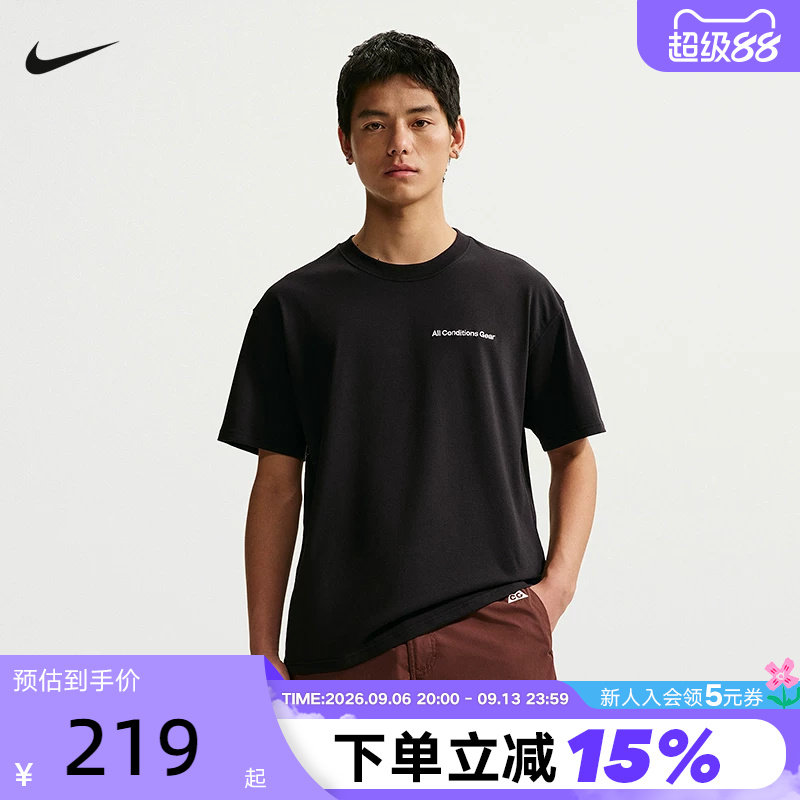 NIKE耐克男T恤夏季ACG字母印花户外运动透气短袖针织衫IR6986-010图片