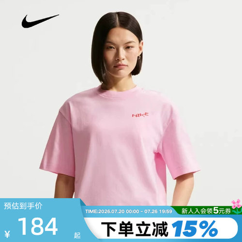 NIKE耐克女短袖夏季背标字母印花粉色圆领运动T恤上衣IV3241-663