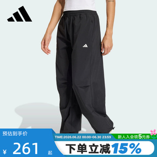 adidas阿迪达斯速干训练宽松运动健身裤2026春女梭织长裤 KS8563
