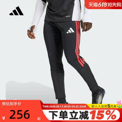 adidas阿迪达斯足球运动裤男TIRO 26 COMPETITION针织长裤 KA5122