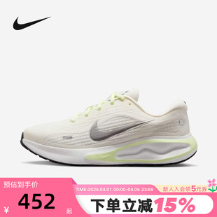 FJ7765 NIKE耐克女鞋 115 休闲训练跑步鞋 Run运动鞋 夏新款 Journey