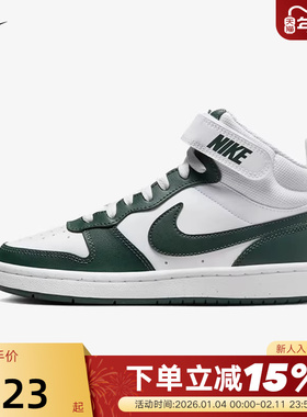 NIKE耐克女鞋COURT大童复古运动篮球鞋魔术贴中帮板鞋CD7782-119