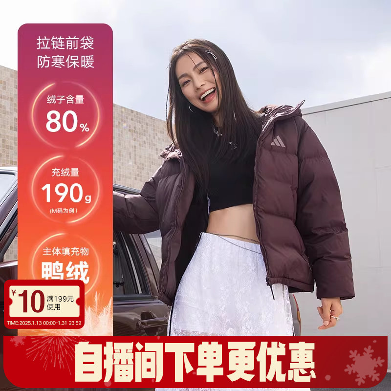 adidas阿迪达斯短款加厚面包服秋冬装女防风保暖连帽羽绒服KC5948