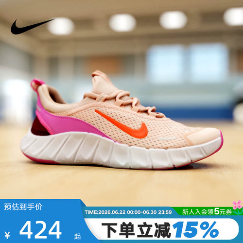 Nike耐克女鞋夏新款FREE RIDE大童款运动鞋网面休闲鞋IO1642-800