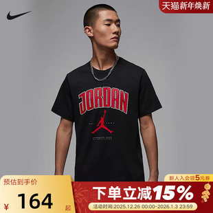 010 JORDAN飞人印花透气棉质运动T恤HQ0010 Nike耐克短袖 男夏新款