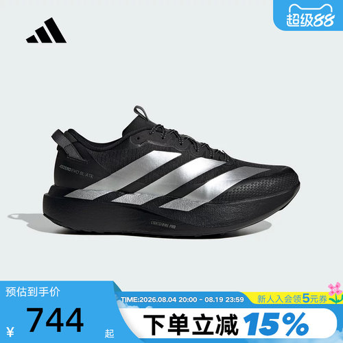 阿迪达斯ADIZERO EVO SL春男防泼水竞速美学马拉松跑步鞋 KK2683