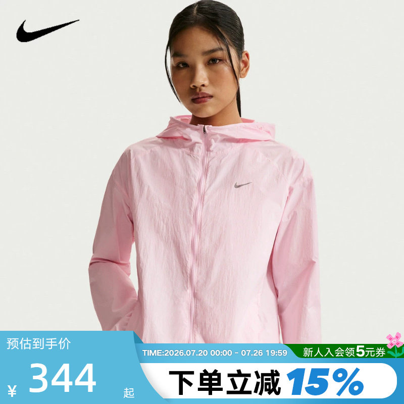 NIKE耐克女子外套夏季皮肤衣轻薄速干透气连帽梭织夹克IH7974-663