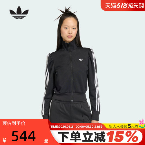 adidas阿迪达斯三叶草漏斗领夹克春女FB TRACK TOP针织外套KS1362
