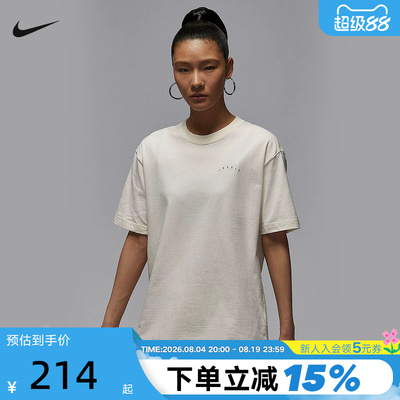 Nike耐克短袖女夏新款Jordan背标宽松复古圆领运动T恤IM3353-047