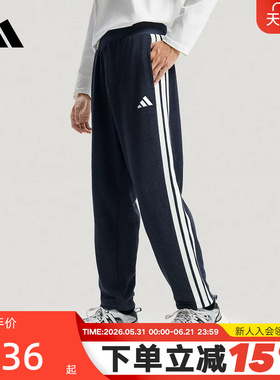 adidas阿迪达斯三条纹Climawarm牛仔运动裤26春男针织长裤 KR2523