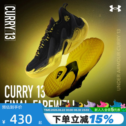安德玛春夏库里CURRY 13 AP男女款实战缓震运动篮球鞋6015002-001