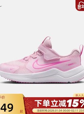 NIKE耐克男女小童COSMIC RUNNER PS运动鞋休闲鞋跑步鞋HM4400-604