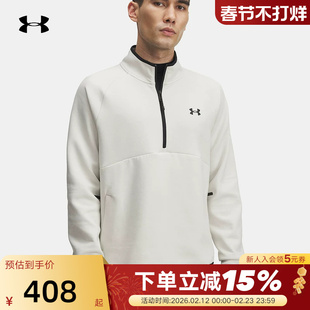 安德玛UA男Unstoppable 速干半拉链训练运动夹克卫衣 6003868-110