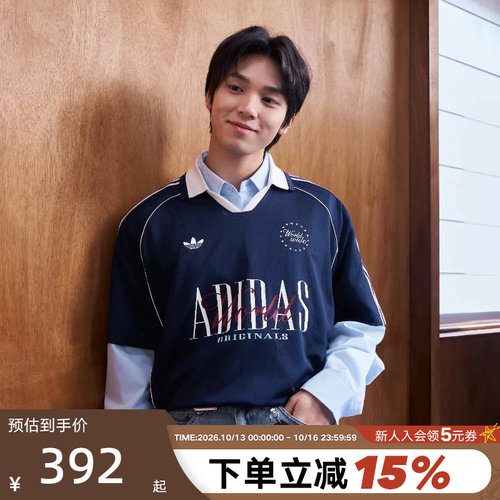 【王安宇同款】adidas阿迪达斯三叶草半袖运动休闲短袖T恤 KY2192