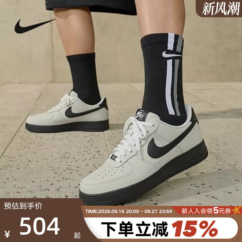 Nike耐克空军一号男鞋黑勾AF1低帮运动休闲鞋复古板鞋FJ4146-005图片