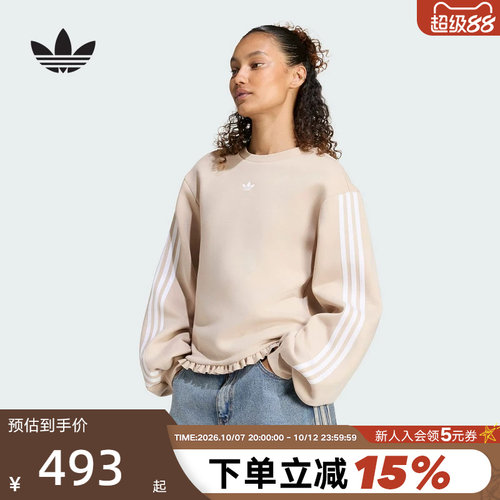 adidas阿迪达斯三叶草2026秋女三条纹休闲圆领卫衣套头衫 LG4326