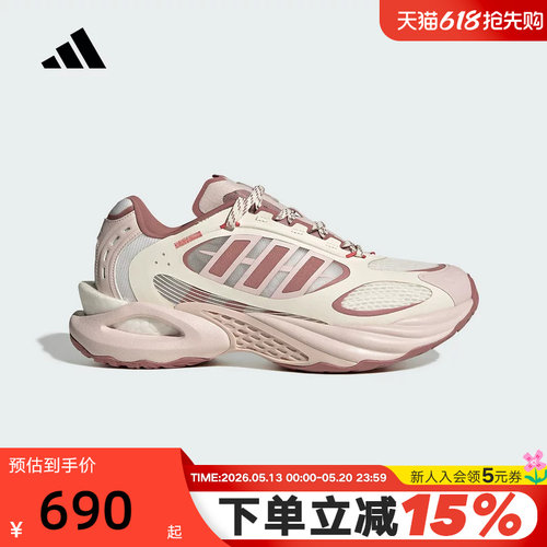 adidas阿迪达斯清风鞋运动秋女CLIMACOOL VENTO 4.0休闲鞋 JS3661