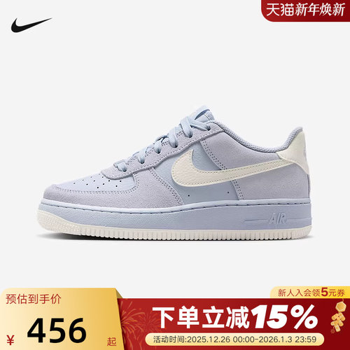 NIKE耐克女鞋空军一号运动鞋大童鞋AF1芋泥紫休闲板鞋HV4760-002