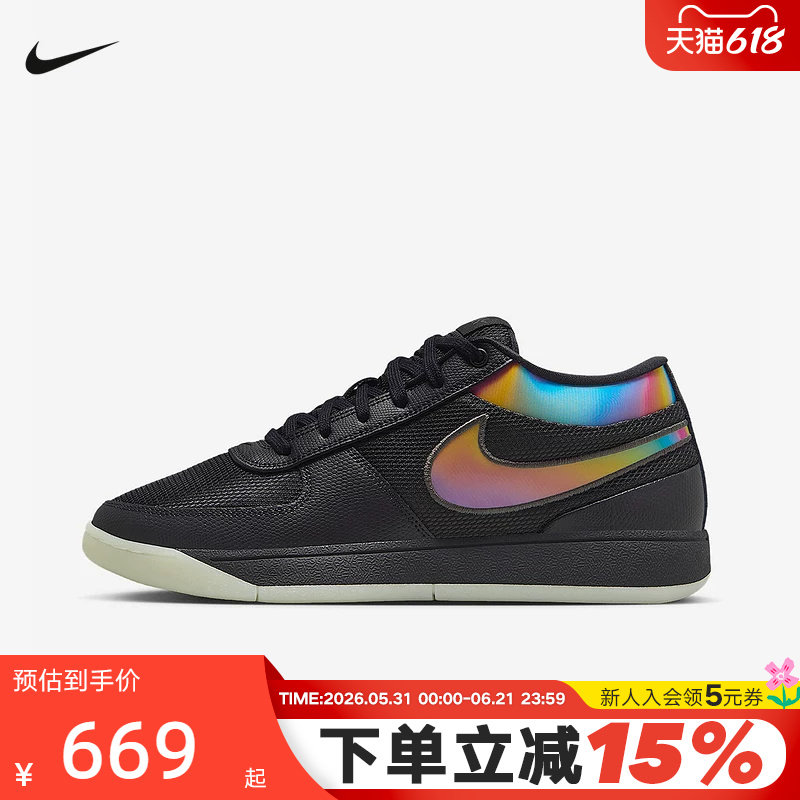Nike耐克男鞋德文布克BOOK 1 NIGHT EP黑色实战篮球鞋IM7443-001