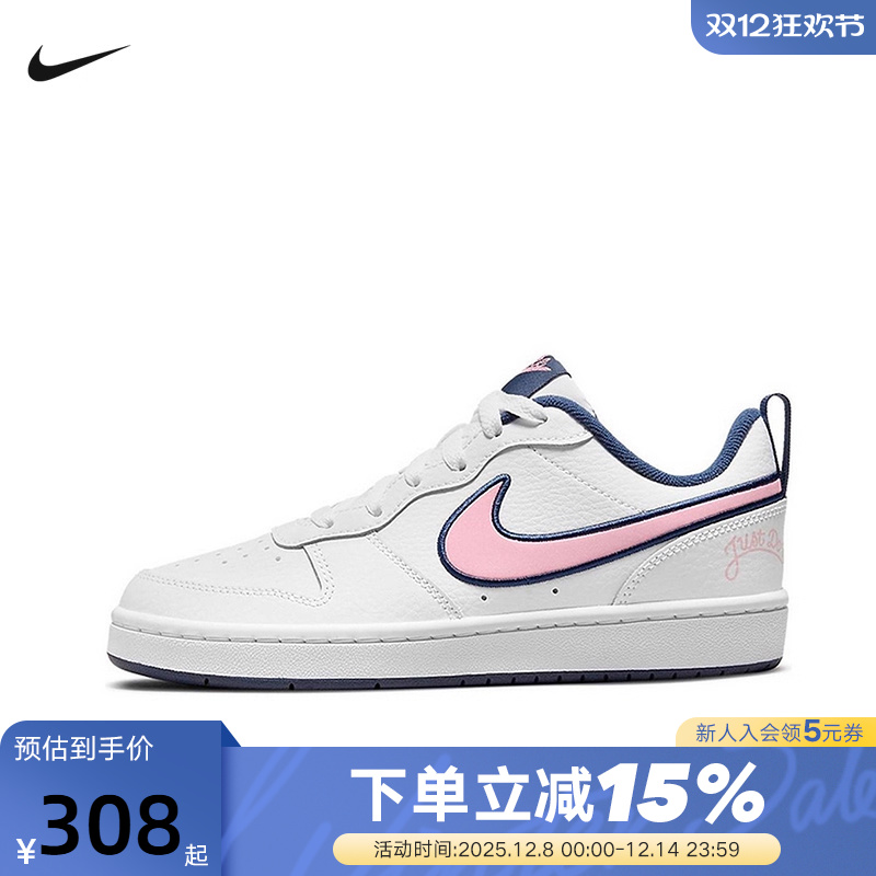 Nike耐克女鞋25冬新款运动鞋COURT白蓝粉低帮休闲板鞋DB3090-100