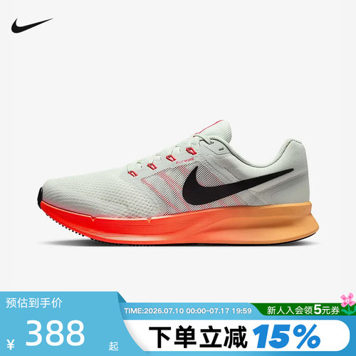 Nike耐克男鞋新款夏季RUN SWIFT 3轻盈缓震休闲跑步鞋DR2695-017