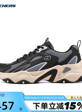 Skechers斯凯奇男鞋春季新款老爹鞋轻质缓震厚底休闲运动鞋232496