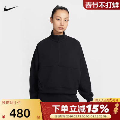 Nike耐克24.7女子半拉链卫衣秋新款宽松运动套头衫外套HQ8189-010