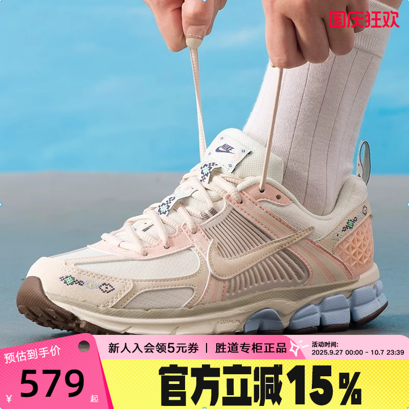 nike耐克女鞋秋新款VOMERO 5大童运动跑步鞋复古老爹鞋IH7339-001